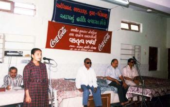 Sports and cultural activities — event 2